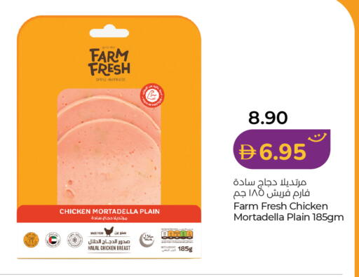 available at Lulu Hypermarket in UAE - Ras al Khaimah