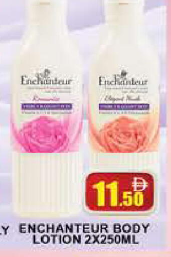 available at AL MADINA (Dubai) in UAE - Dubai