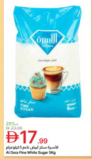 available at جمعية الامارات التعاونية in الإمارات العربية المتحدة , الامارات - دبي