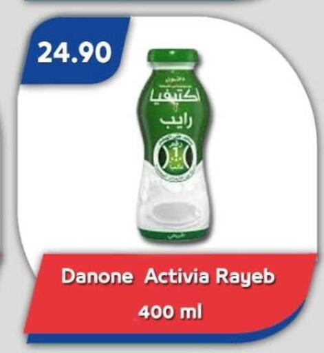 available at Bassem Market in Egypt - Cairo