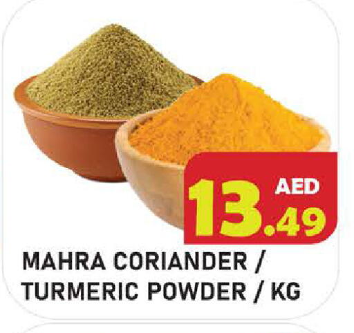 Coriander Turmeric available at Baniyas Spike  in UAE - Abu Dhabi