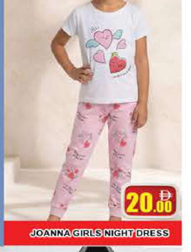 available at AL MADINA (Dubai) in UAE - Dubai