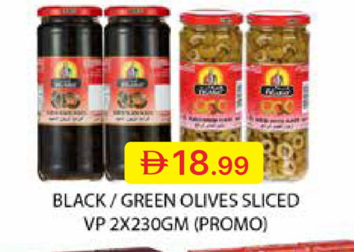 available at جمعية الامارات التعاونية in الإمارات العربية المتحدة , الامارات - دبي