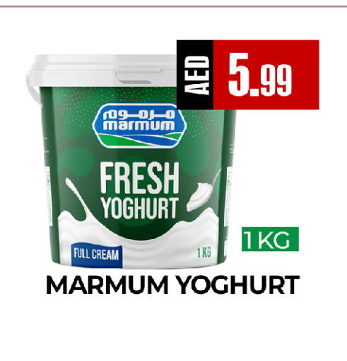 available at  RIVIERA SUPERMARKET L.L.C in UAE - Abu Dhabi