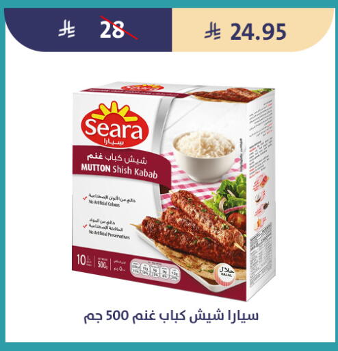 available at متاجر قوت in مملكة العربية السعودية, السعودية, سعودية - الطائف