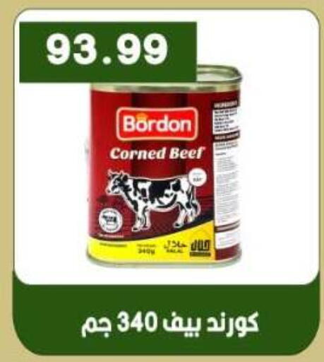 available at Euromarche in Egypt - Cairo