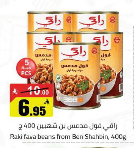available at مخازن هايبرماركت in مملكة العربية السعودية, السعودية, سعودية - حفر الباطن