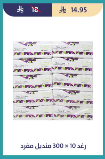 available at متاجر قوت in مملكة العربية السعودية, السعودية, سعودية - الطائف