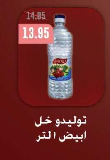 available at Dlina Market in Egypt - Cairo