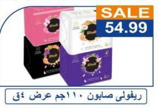 available at Hyper El Hawary in Egypt - Cairo