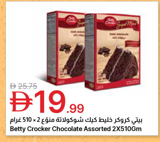 available at جمعية الامارات التعاونية in الإمارات العربية المتحدة , الامارات - دبي