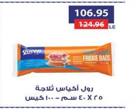 available at Hyper One  in Egypt - Cairo