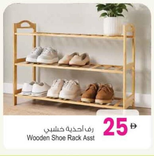 available at أنصار مول in الإمارات العربية المتحدة , الامارات - الشارقة / عجمان