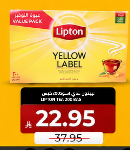 available at أسواق أسترا in مملكة العربية السعودية, السعودية, سعودية - تبوك