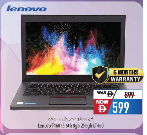 available at Safeer Market in UAE - Dubai