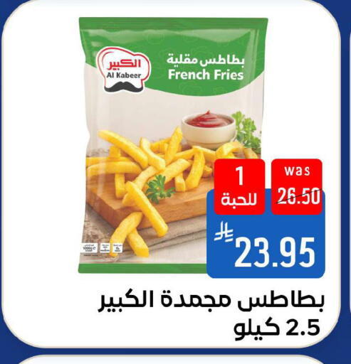 available at شبرا الطائف in مملكة العربية السعودية, السعودية, سعودية - الطائف