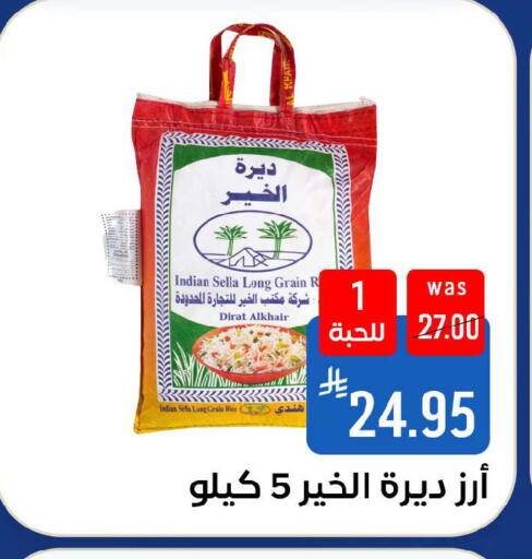 available at شبرا الطائف in مملكة العربية السعودية, السعودية, سعودية - الطائف