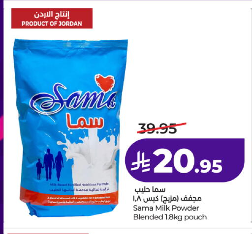 available at لولو هايبرماركت in مملكة العربية السعودية, السعودية, سعودية - الطائف