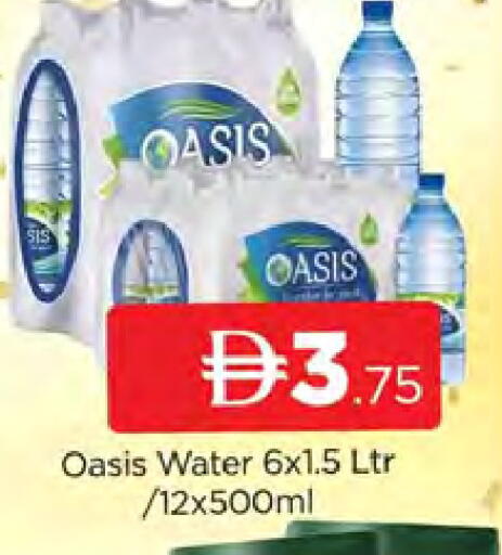available at AL MADINA (Dubai) in UAE - Dubai