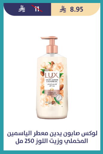 available at متاجر قوت in مملكة العربية السعودية, السعودية, سعودية - الطائف