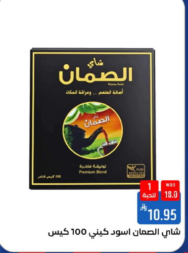 available at شبرا الطائف in مملكة العربية السعودية, السعودية, سعودية - الطائف