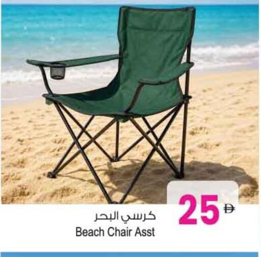 available at أنصار مول in الإمارات العربية المتحدة , الامارات - الشارقة / عجمان