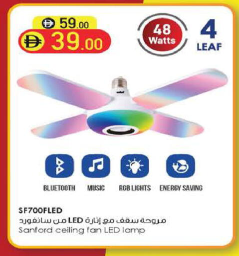 available at Safeer Market in UAE - Abu Dhabi