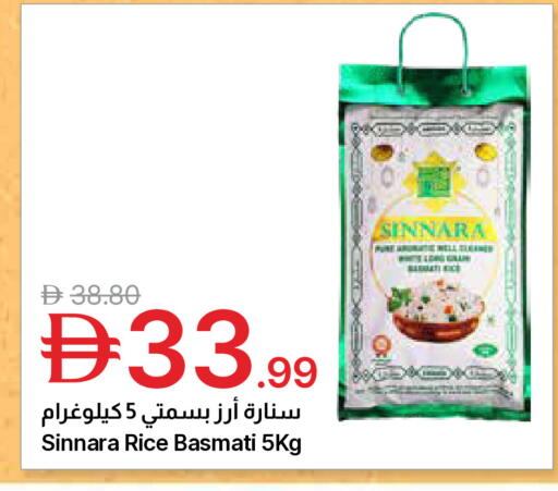 available at Emirates Co-Operative Society in UAE - Dubai