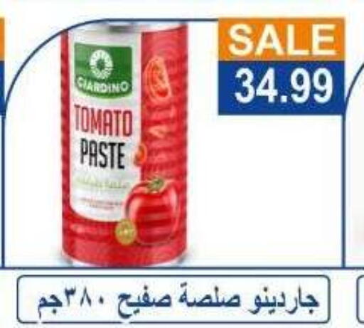 Tomato available at Hyper El Hawary in Egypt - Cairo