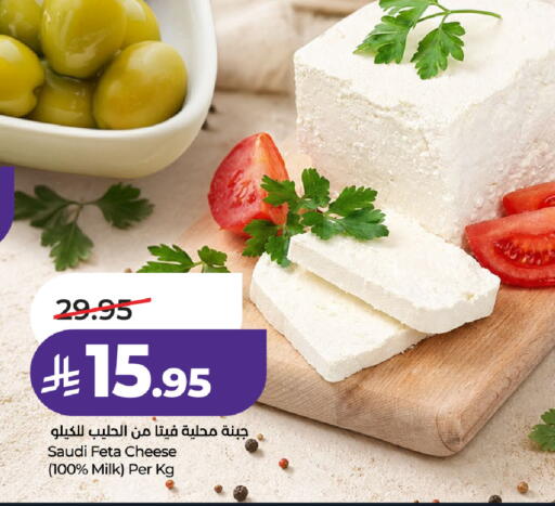 available at لولو هايبرماركت in مملكة العربية السعودية, السعودية, سعودية - الطائف