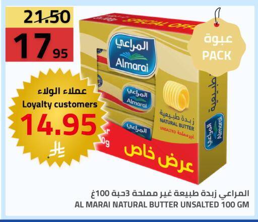 available at أسواق أسترا in مملكة العربية السعودية, السعودية, سعودية - تبوك