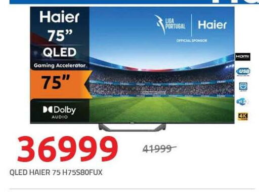 available at Hyper One  in Egypt - Cairo