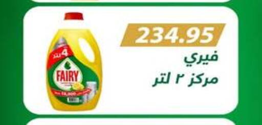 available at Hyper One  in Egypt - Cairo