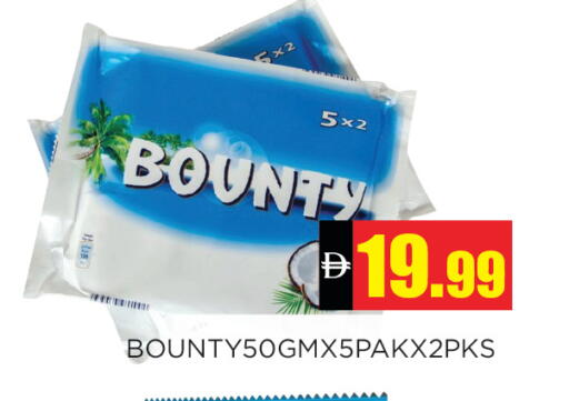 available at Ain Al Madina Hypermarket in UAE - Sharjah / Ajman
