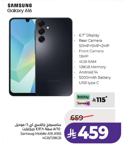 available at LULU Hypermarket in KSA, Saudi Arabia, Saudi - Tabuk