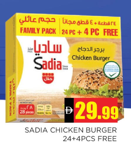 available at Ain Al Madina Hypermarket in UAE - Sharjah / Ajman