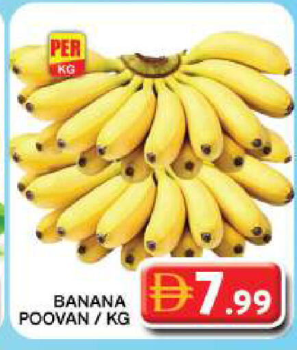 Banana available at Grand Hyper Market in UAE - Dubai