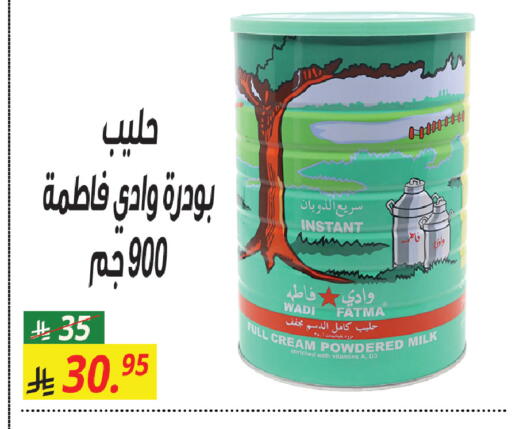 available at سنام سوبرماركت in مملكة العربية السعودية, السعودية, سعودية - الرياض