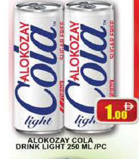 available at AL MADINA (Dubai) in UAE - Dubai