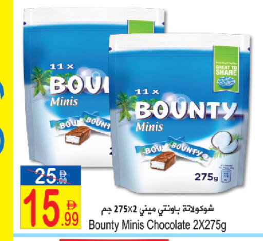 available at سن اند ساند هايبر ماركت ذ.م.م in الإمارات العربية المتحدة , الامارات - رَأْس ٱلْخَيْمَة