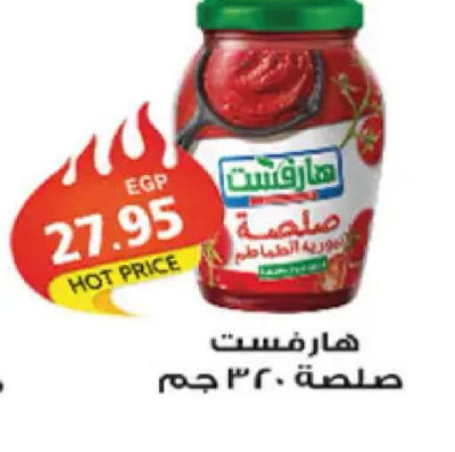 available at El Gizawy Market   in Egypt - Cairo