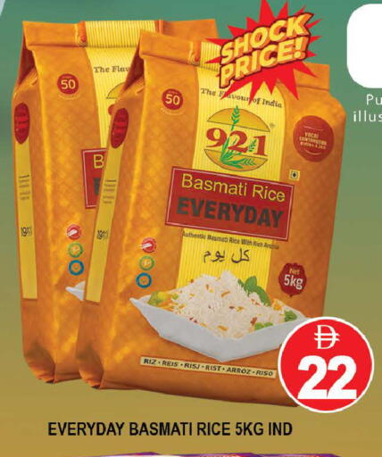 available at AL MADINA (Dubai) in UAE - Dubai