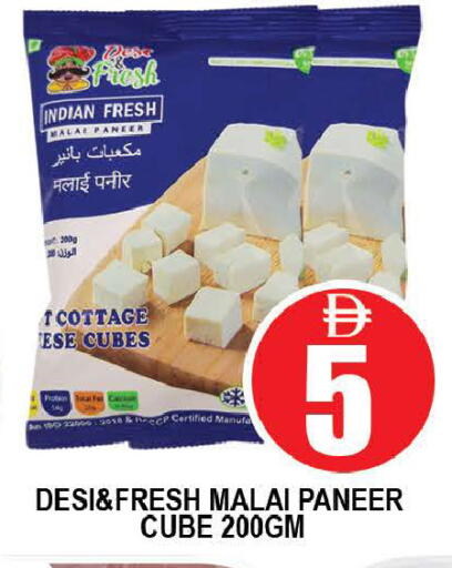 available at AL MADINA (Dubai) in UAE - Dubai