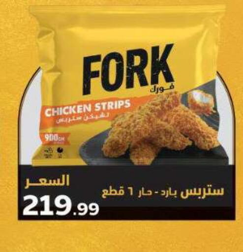 available at ماركت بني الجديد in Egypt - القاهرة