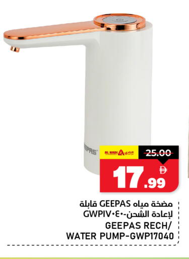 available at AL NADI HYPERMARKET in UAE - Sharjah / Ajman