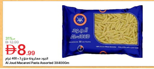 available at جمعية الامارات التعاونية in الإمارات العربية المتحدة , الامارات - دبي
