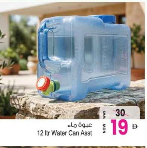 available at أنصار جاليري in الإمارات العربية المتحدة , الامارات - دبي