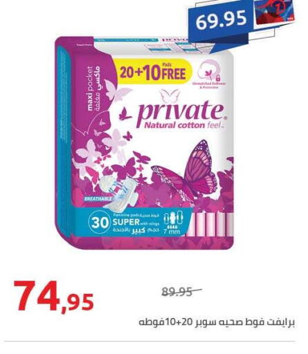 available at Hyper One  in Egypt - Cairo