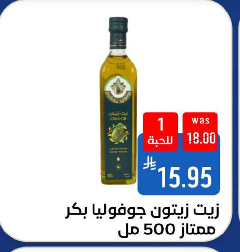 available at Shubra AlTaif in KSA, Saudi Arabia, Saudi - Ta'if