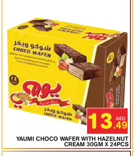 available at Baniyas Spike  in UAE - Abu Dhabi